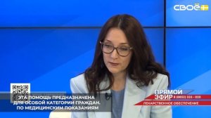 Ставрополье полностью обеспечивает пациентов необходимым специализированным питанием