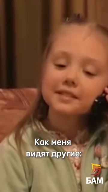 Бывает🥰