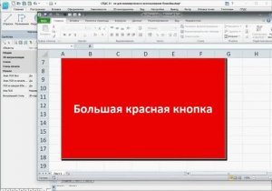 Управление DwgProp силой мысли doctorRAZ