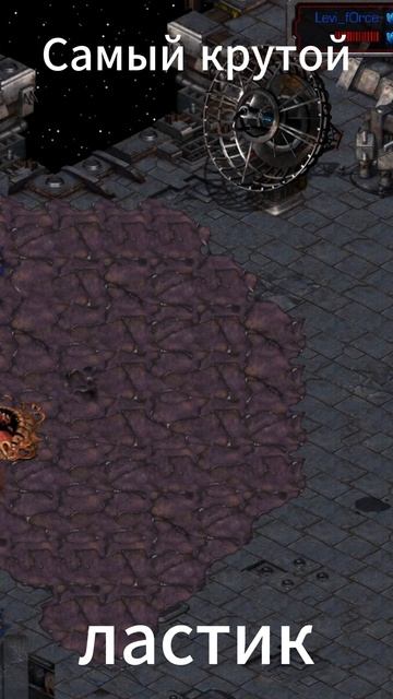 Создание этого трюка приписывают самому Слеерс бОксеру в StarCraft Remastered