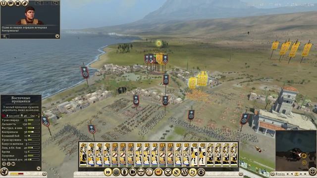 Rome 2 Total War - Рим Лепида - Серия #14