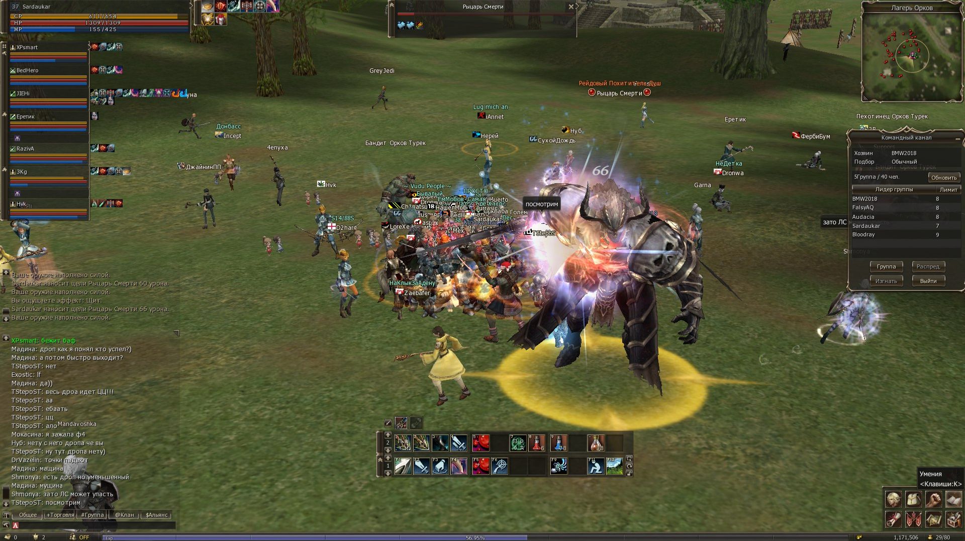 Lineage 2  - Официальный Трейлер (MMORPG)_720p