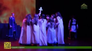 В Минске состоялся премьерный показ спектакля «Крестители земли Русской. Князь Владимир»