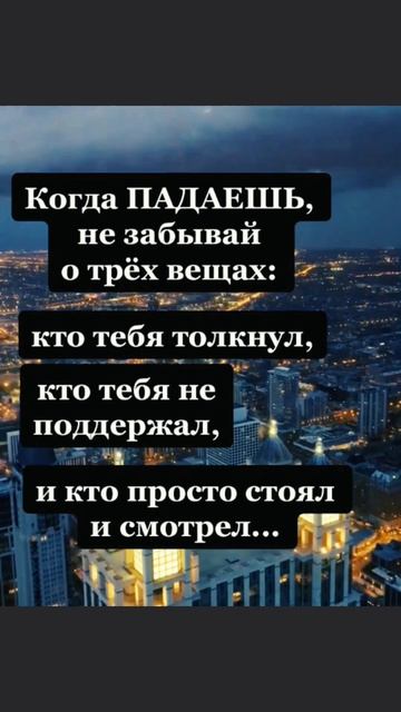 Переходи в канал, и развивай себя
каждый день.
👆👆👆
——————
#бизнес #карьера #деньги #маркетинг #успех