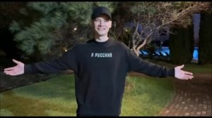 Паша, надо было раньше Шамана слушать