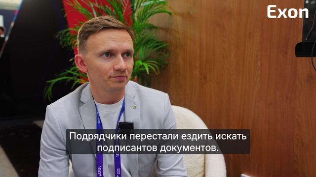 ООО «СЗ Голос.Девелопмент»: пилотная интеграция с ГСН и 40 юрлиц в системе