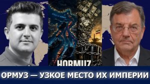 Майкл Хадсон: нефтяная стратегия США и геополитический сдвиг в Западной Азии