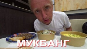 Мукбанг. Покупатель убитой квартиры резко подняла цену. Не знаю что делать?