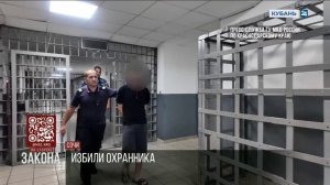Полицейские задержали участников потасовки, избивших охранника бара в Сочи