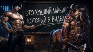 strongmindd: ЭТИ ОШИБКИ ЗАКАПЫВАЮТ ТВОЮ ИГРУ ｜ КАК АПНУТЬ ТИТАНА НА ОФФЛЕЙНЕ В 2026 ГОДУ