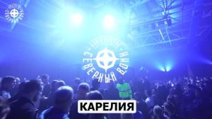 Бои_в_клетке_Северный воин-4_апрель_2026_Фильм