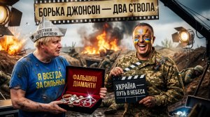 ТРАМП и ЗЕ👺:тайные смыслы. КТО ПОТЕРЯЛ СВЯЗЬ С РЕАЛЬНОСТЬЮ? 21-й провал ЕС и шантаж Польши / СПИВАК
