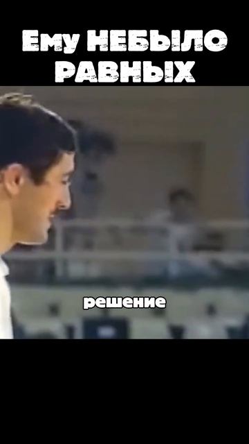 Величайший борец Арсен Фадзаев #shorts #wrestling #борьба #борцы #спорт