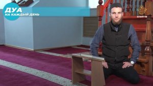 Дуа последователей Пророк Исы (г.с.)