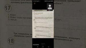 28.07 19.00 ч.1 Административная практика