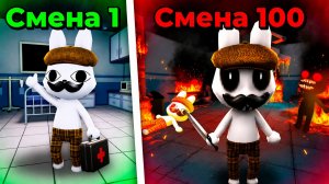 😱 С КАЖДОЙ СМЕНОЙ ИГРА СТАНОВИТСЯ СЛОЖНЕЕ В ANIMAL HOSPITAL!