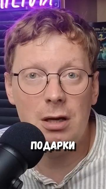 Жестко про обеспечунов аленяк мышей