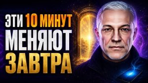 То, что вы делаете за 10 минут до сна, меняет вашу жизнь ❤️