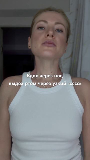 Расслабляем шейный зажим и натяжение грудной мышцы #второйподбородок #зажим #больвшее #осанка