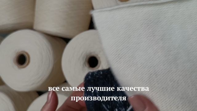 Обзор пряжи Wish Cashmere от Loro Piana