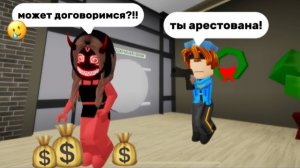ROBLOX СТАЛА ГРАБИТЕЛЕМ В БРУКХЕВЕН🏡РП // меня поймали?!