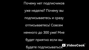Зле
