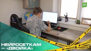 Нейросеткам — «двойка». В российских школах предлагают ввести устную проверку домашних заданий