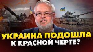 ЕРМОЛАЕВ Андрей. ЭТО ОПАСНЕЕ РАКЕТ! ТОТАЛЬНАЯ ВОЙНА УЖЕ НАЧАЛАСЬ? МИР ВСЁ ИЗМЕНИТ? Ермолаев