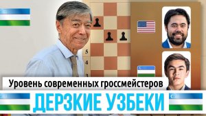 48) Раз-два, сдался! Синдаров – Накамура  / США – Узбекистан / Sindarov Nakamura