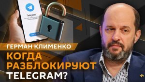 Герман Клименко. Биологическое оружие по рецепту нейросети