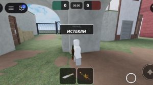 лайфхаки в убийце против Шерифов