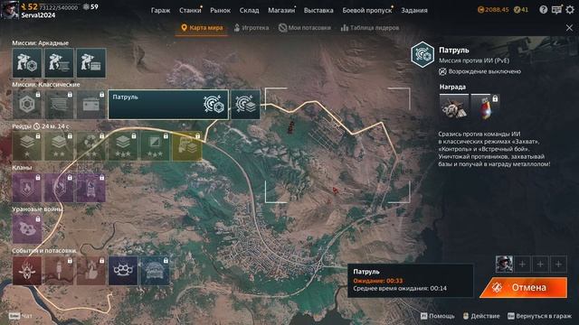 Crossout 2026-07-28 21-57-19