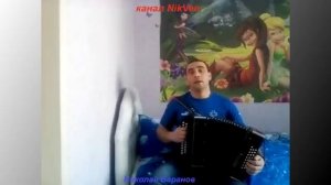 Николай Баранов Ты не хмурься,атаман
