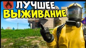 СОЛО ВЫЖИВАНИЕ ОКСАЙД 67 ПОПИК