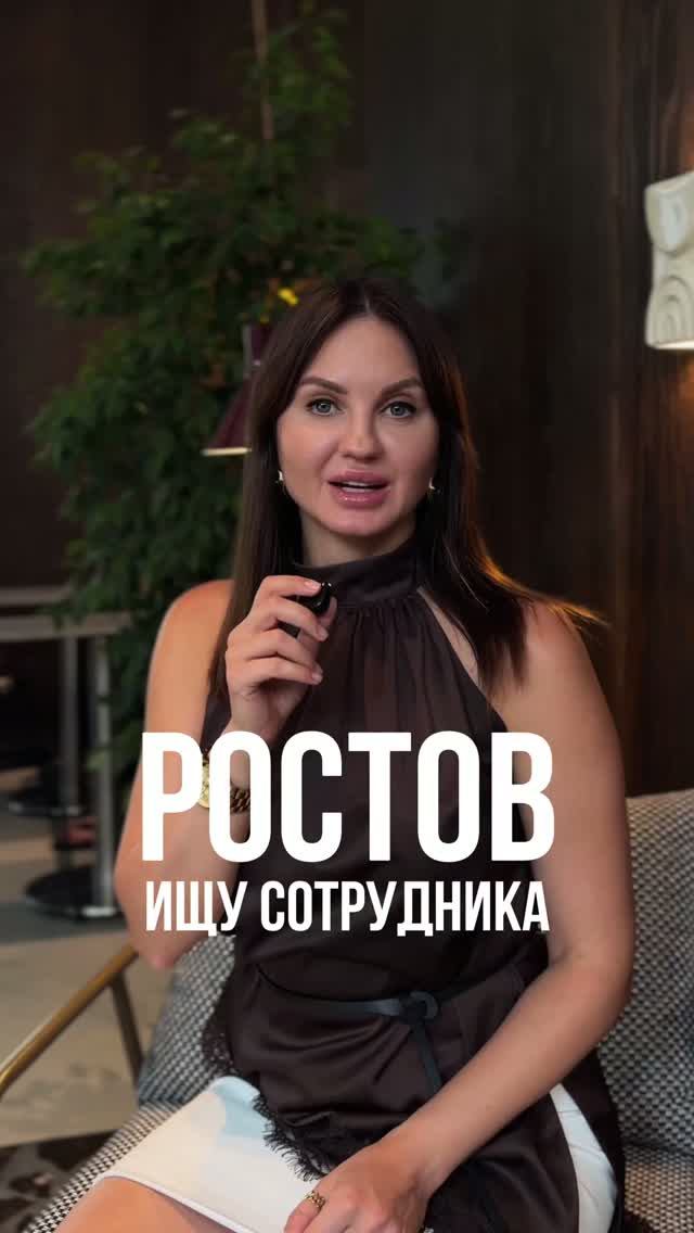 Ищу Руководителя отдела продаж в своё агентство недвижимости в Ростове-на-Дону.