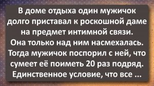 Как Мужичок В Санатории К Женщине Приставал #анекдоты #прикол #ржака