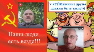 Наш человек в США  и кусок дурнопахнущего отхода человеческого организма 26.07.26
