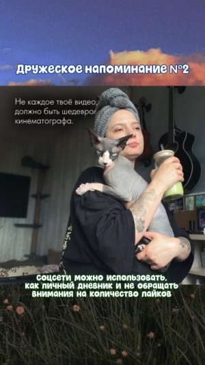 59 серия. Однажды это напоминание кому-то (мне) пригодится💖 #иvolga #блогмузыканта