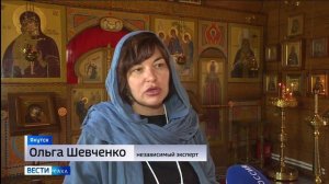 21:10 ВЕСТИ САХА 29/07/26 НА РУССКОМ ЯЗЫКЕ