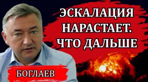 Владимир Боглаев. Эскалация нарастает. Почему бьют именно по Вайлдберриз. Всё идет по плану.