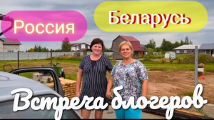 Как мы со Светой встречались.Архив.