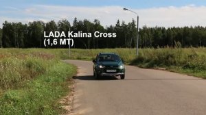 LADA Kalina (2017). Интересный тест из нашего архива!