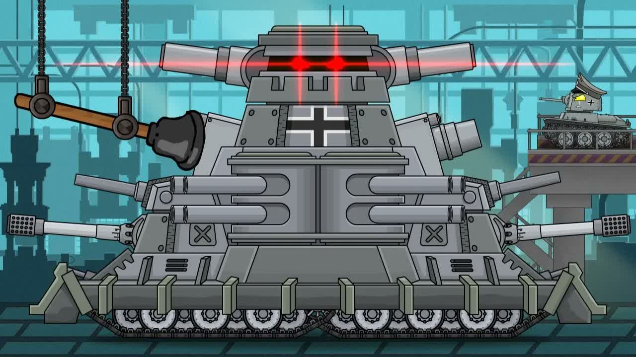 VK-44 Сitadel + Plunger. Cartoons About Tanks