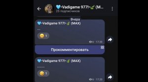 Разговорное видео про моих хейтеров в Максе...