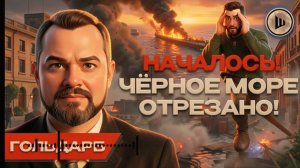 Украине прийдется ОТКАЗЫВАТЬСЯ от территорий. Зеленский и МИР - несовместимы// ШЕЛЕС / Гольдарб.