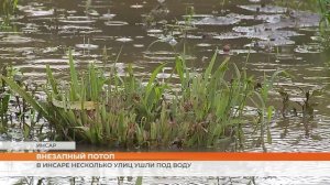 В Инсаре несколько улиц ушли под воду