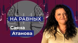 О проектах центра «Патриот». «На равных»