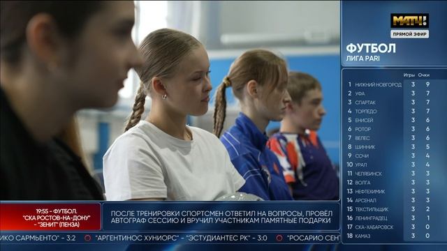Олимпийский чемпион Семен Елистратов в рамках проекта 