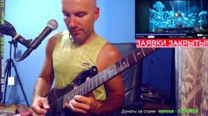 Trance Guitar Improviz