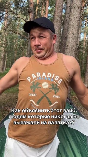 А Вы любите отдых на природе?☺️